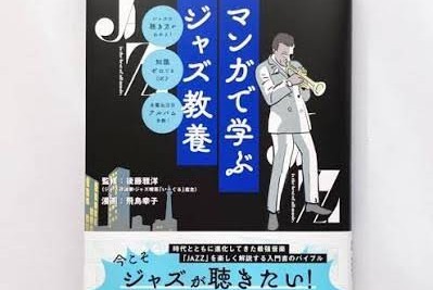 扶桑社/書籍イラスト